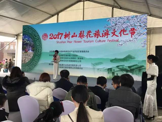 树山只差一个你丨梨花年年开，好玩的却不同