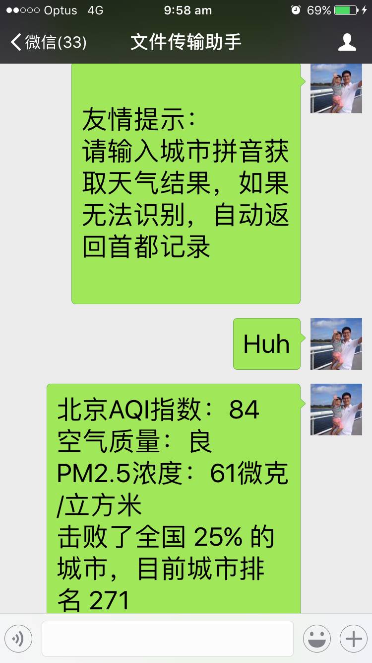 python怎么制作一个简短的小程序,编写python实用小程序