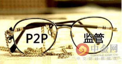 网贷面临“生死攸关”银行存管或淘汰80%网贷平台