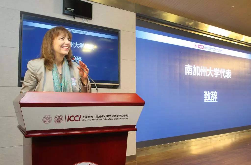 牵手南加州大学！上海交大又一重要教学科研基地启用