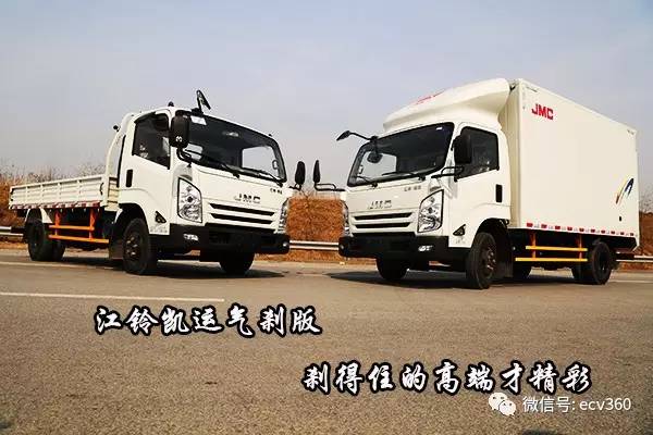 江铃凯运气刹最新款,江铃凯运气刹版