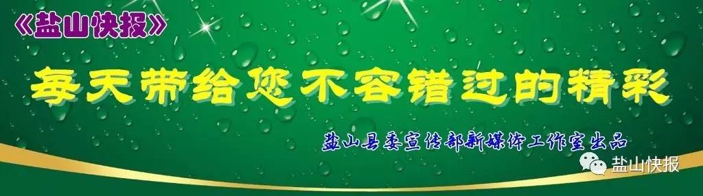 盐山果农朋友！县农业局告诉您：如何进行无公害农产品认证！