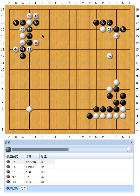 master60局精解,master60对局详解