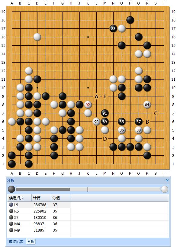 master60局精解,master60对局详解