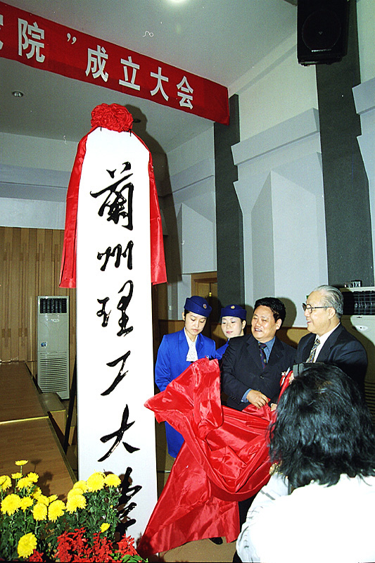 记忆大学校园美好时光,兰州理工大学兰理工