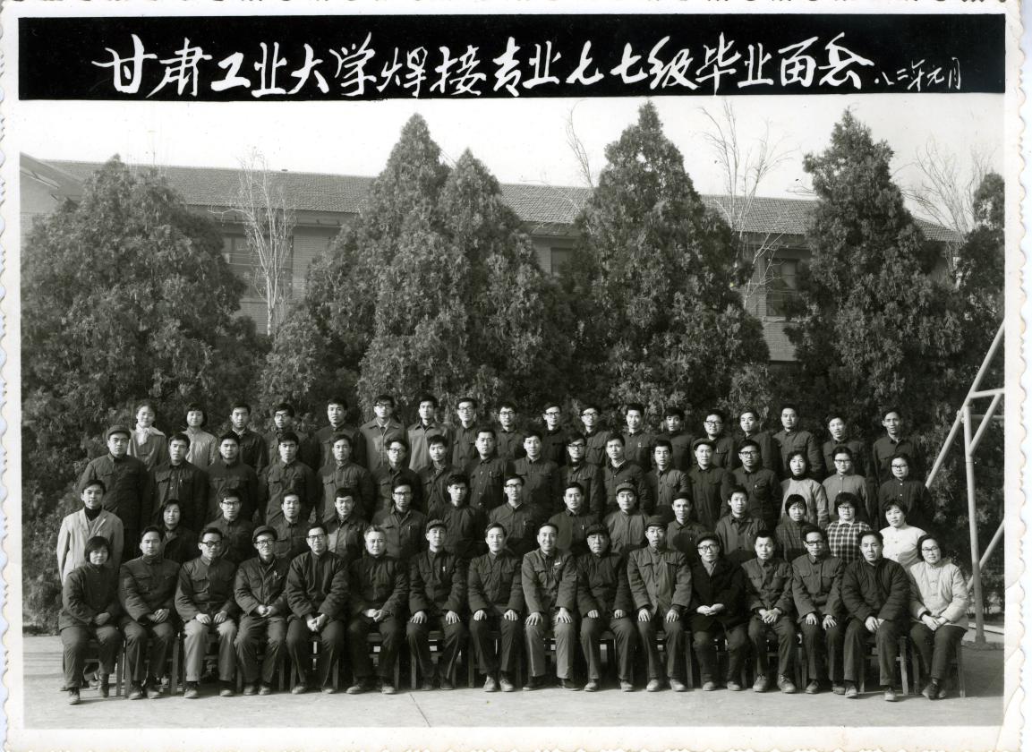 记忆大学校园美好时光,兰州理工大学兰理工