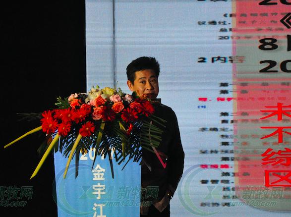 送出9辆豪车!金宇生物南昌客户答谢会好壕气!