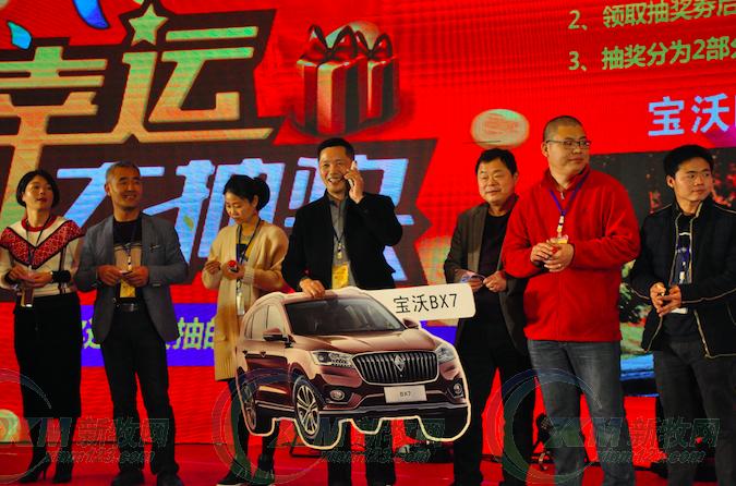 送出9辆豪车!金宇生物南昌客户答谢会好壕气!