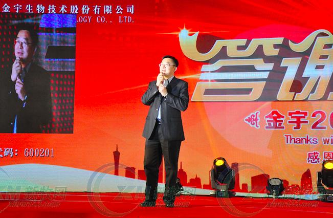 送出9辆豪车!金宇生物南昌客户答谢会好壕气!