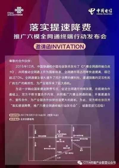 中国电信杨杰5g,杨杰中国移动发布5g计划