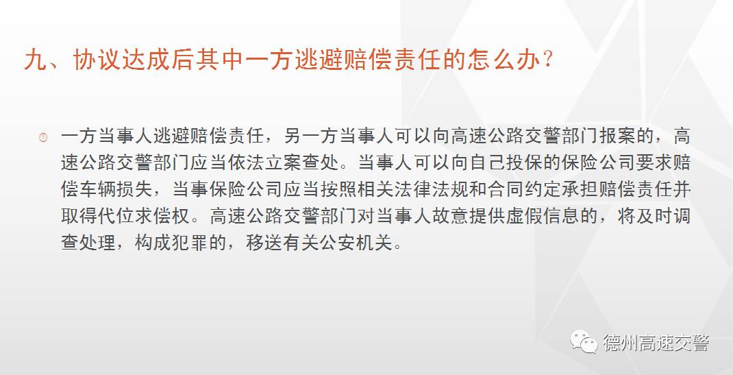 交通违法代码6011是什么违章,交通违法代码60171怎么处罚