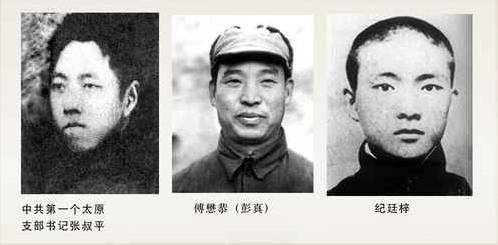 璁板繂涓殑澶師浜斾腑,澶師浜斾腑鍘嗗彶