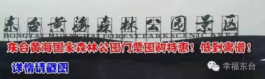 省委刚刚开了个会只有两家单位发言：东台和江阴说明啥？