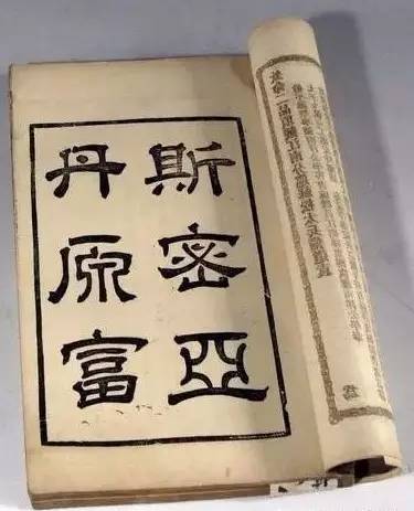 国富论原著全文阅读,国富论这本书哪一章节最值得读
