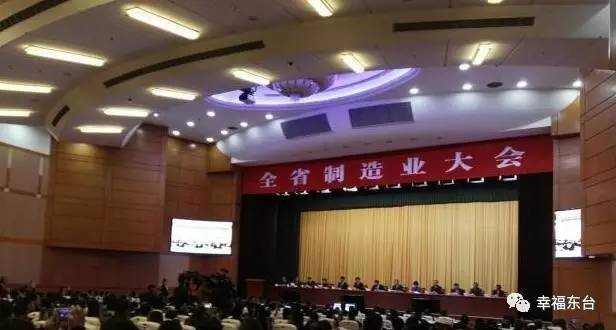 东台市劳动模范奖金,东台市2017先进个人表彰通报