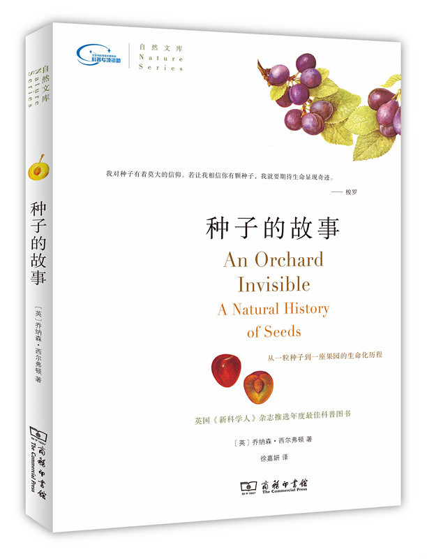 100本好书(爱一本书像爱一个人)