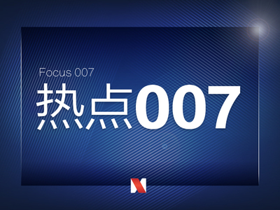 次新股全面“崩塌”，难道是在筑顶？三招为你回避次新股风险！
