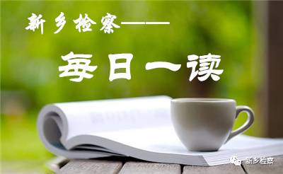 「每日一读」《永别了,*器武**》(3)——海明威