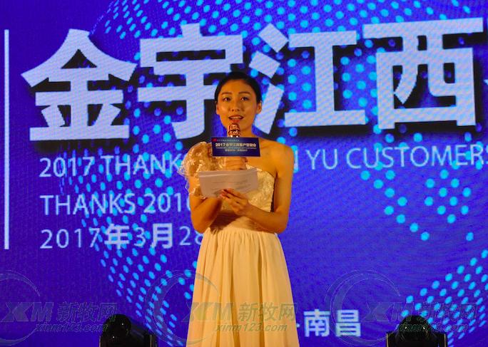 送出9辆豪车!金宇生物南昌客户答谢会好壕气!