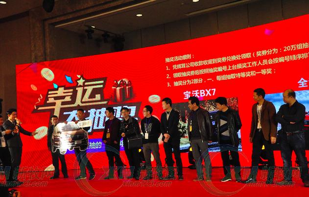 送出9辆豪车!金宇生物南昌客户答谢会好壕气!