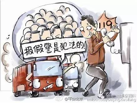 揭消防封条被拘留十天会有案底吗,警察撕封条被抓