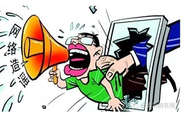 揭消防封条被拘留十天会有案底吗,警察撕封条被抓