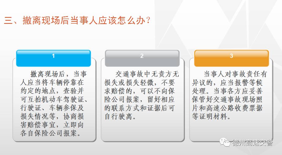 交通违法代码6011是什么违章,交通违法代码60171怎么处罚