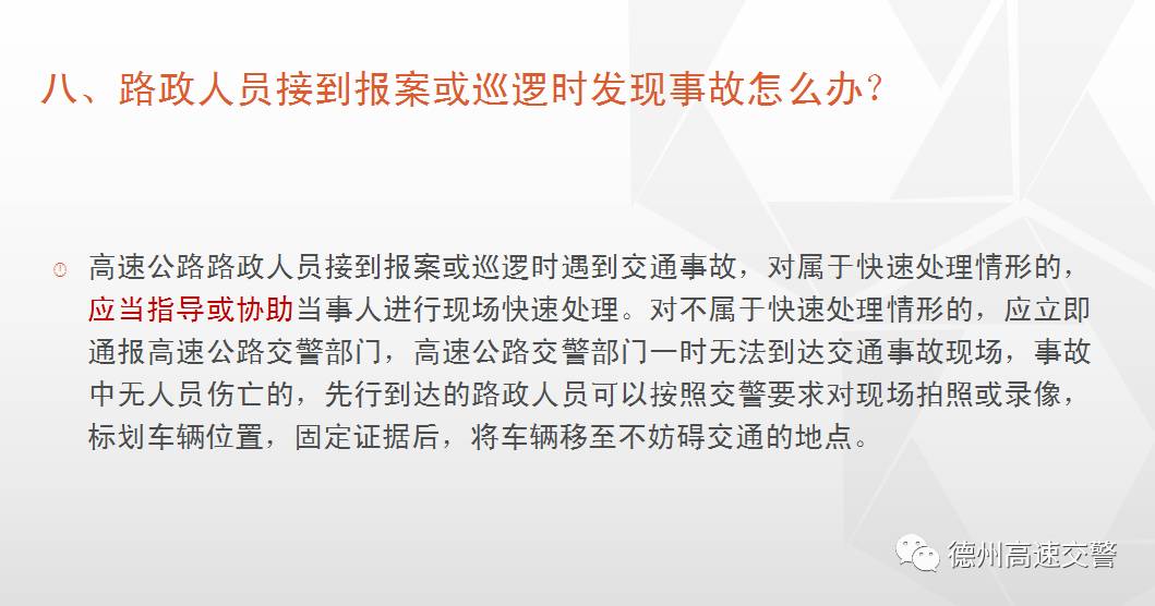 交通违法代码6011是什么违章,交通违法代码60171怎么处罚