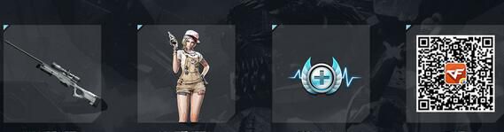 cf娱动全线攻略,cf全新福利活动领武圣特权礼包