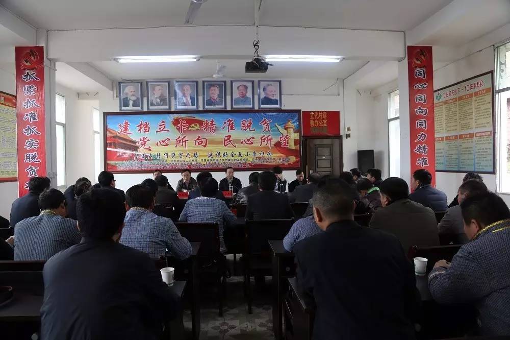 龙长春黔南州,龙长春调研县委办