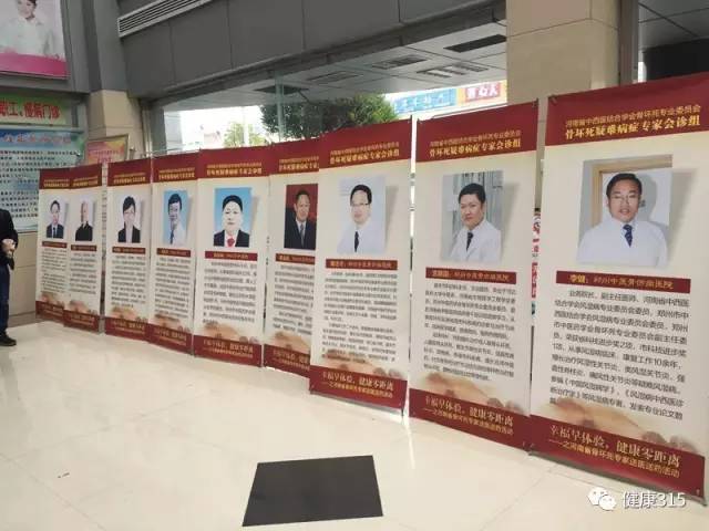 这些骨科医生是真真正正为我们基层老百姓服务——“幸福早体验,健康零距离”义诊首站淮阳|健康