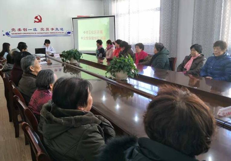 「多彩白云」市蒙医中医医院专家组到我区坐诊｜祥云社区开展“关爱女性健康知识讲座”活动｜铁矿中学组织参加“希望杯”全国数学邀请赛