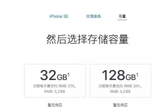苹果7和红色iphone7哪个好,iphone7红色版怎么样