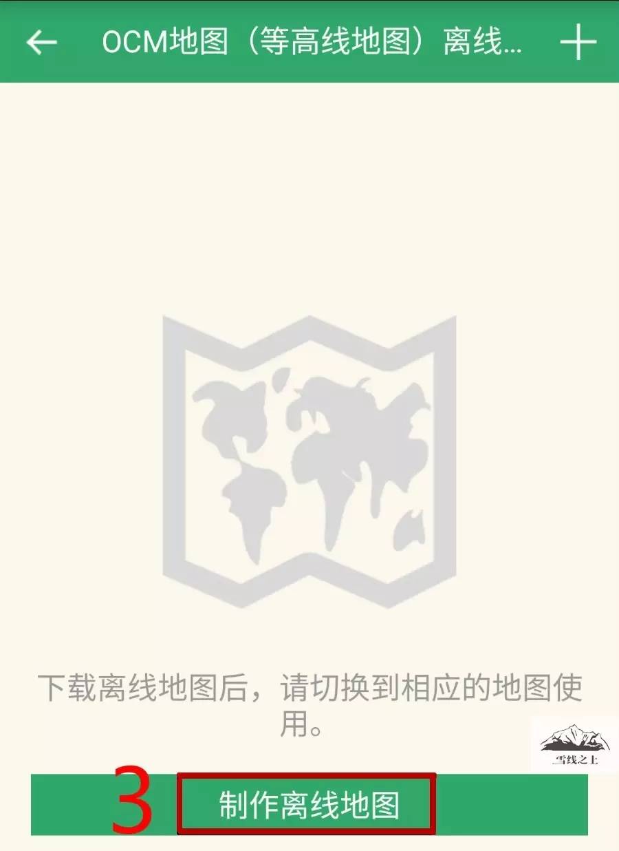 “导”亦有道：学会GPS，在山野安全穿行