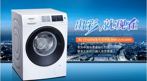 换季清洗洗衣机,推荐一款洗脏衣服的洗衣机