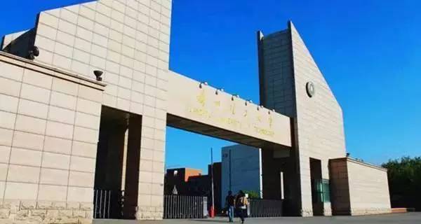 记忆大学校园美好时光,兰州理工大学兰理工