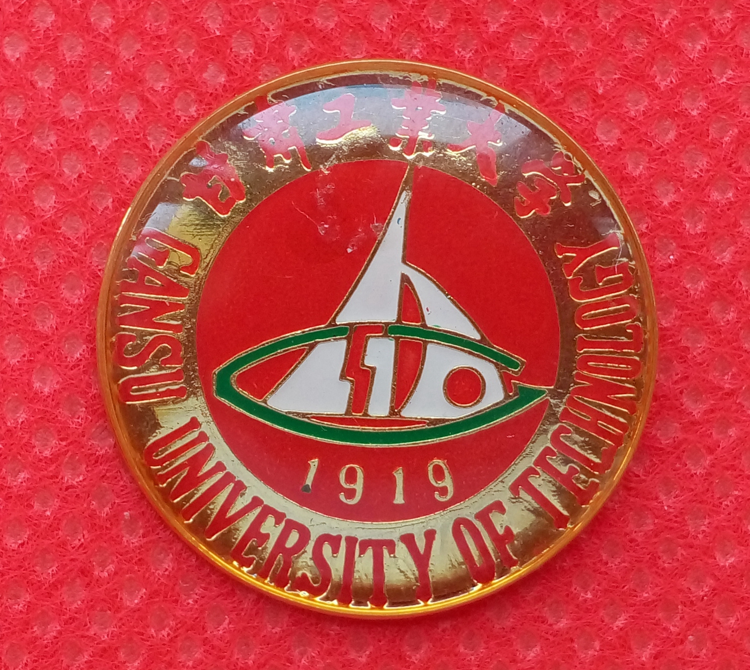 记忆大学校园美好时光,兰州理工大学兰理工