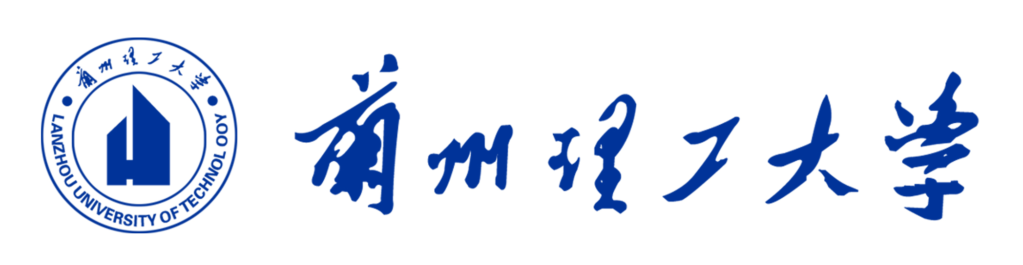 记忆大学校园美好时光,兰州理工大学兰理工
