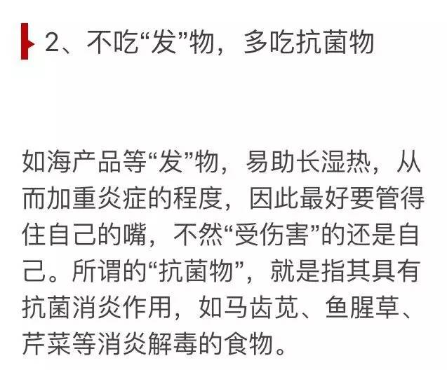 三八妇女节忌吃什么食物,38妇女节吃什么食物最好