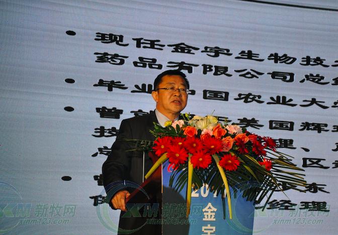 送出9辆豪车!金宇生物南昌客户答谢会好壕气!