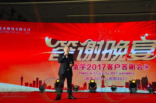 送出9辆豪车!金宇生物南昌客户答谢会好壕气!