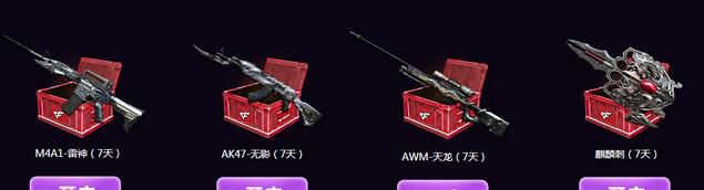 cf娱动全线攻略,cf全新福利活动领武圣特权礼包