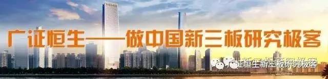 「新三板点将台」美兰股份,430236：综合性大型民营化肥与农用化工制造业企业