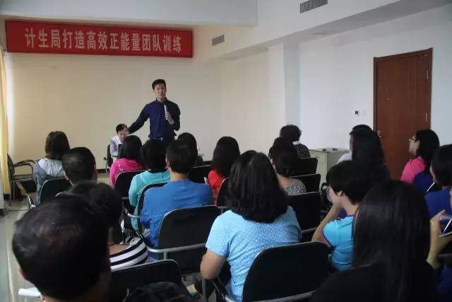 任丘市探索和实践“新家庭计划”项目