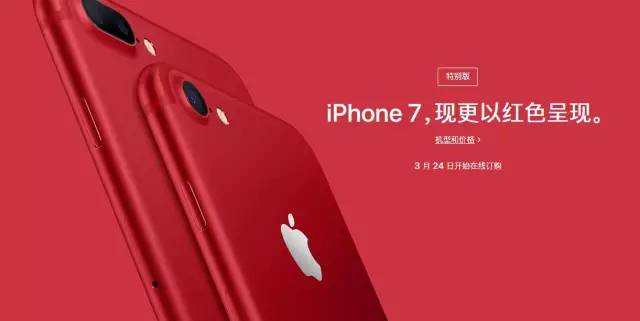 为什么红色的iphone便宜,红色iphone13mini