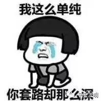 三明一团伙玩“Cosplay”行骗！还专找这个群体下手！