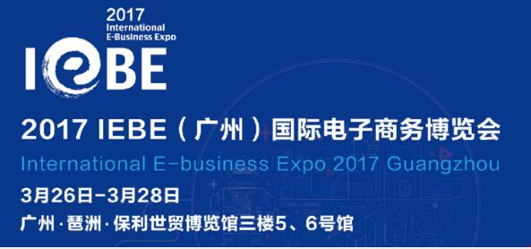 易宝支付广州,易宝支付跨境电商收款