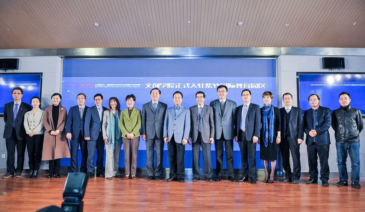 牵手南加州大学！上海交大又一重要教学科研基地启用