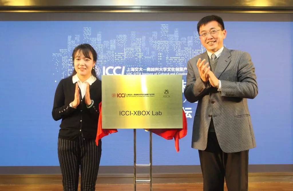 牵手南加州大学！上海交大又一重要教学科研基地启用