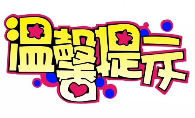 台州医保在杭州看病怎么报销,2022年台州医保报销